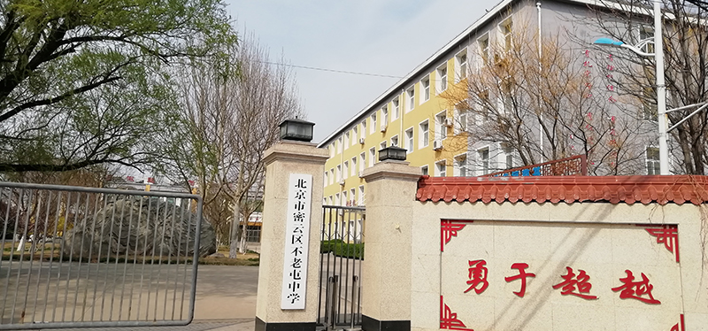 不老屯中學(xué)的升降屏風(fēng)桌，外語聽力考試桌