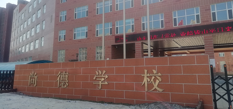 黑龍江吉大尚德學(xué)校安裝升降屏風(fēng)桌，外語聽力考試桌，電教室電腦桌