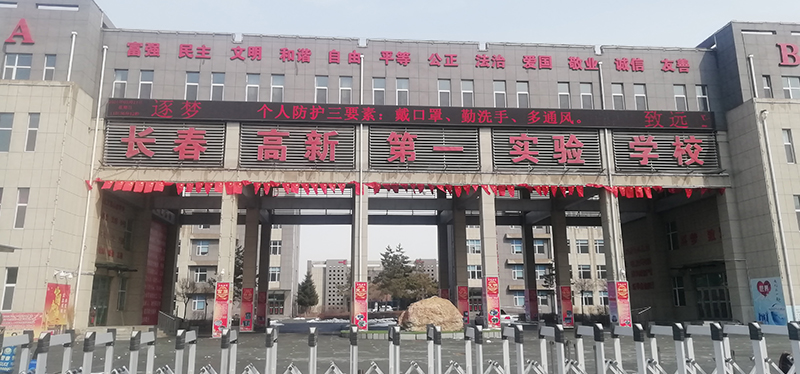 長春高新第一實(shí)驗(yàn)學(xué)校安裝升降屏風(fēng)電腦桌-外語聽力考試桌