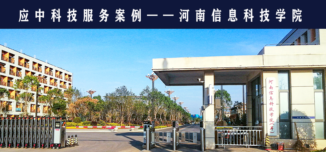 應(yīng)中科技固定屏風(fēng)電腦桌走進(jìn)河南信息科技學(xué)院-主打升降，不只有升降！